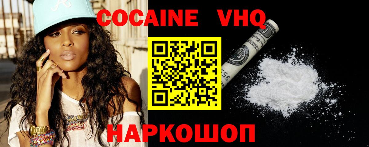 ГАШ  МЕТАМФЕТАМИН  Меф   Кокаин  Вход с VPN  Старая Купавна  Канабис  ЭКСТАЗИ  Альфа ПВП СК кристаллы  МДМА 
