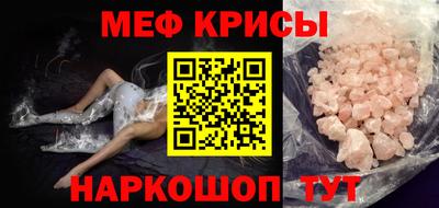 ECSTASY Наро-Фоминск