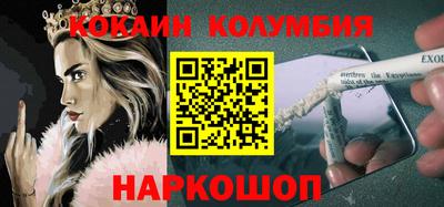 стафф Нальчик