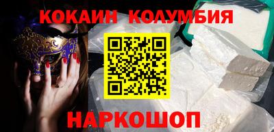 стафф Нальчик