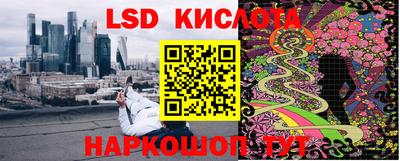 ECSTASY Наро-Фоминск
