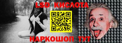 гашик Нарткала