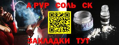 стафф Нальчик