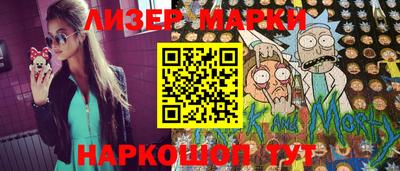 гашик Нарткала