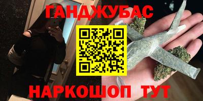 стафф Нальчик