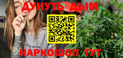 стафф Нальчик