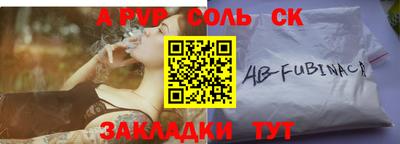 стафф Нальчик