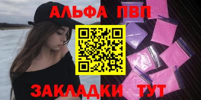 стафф Нальчик