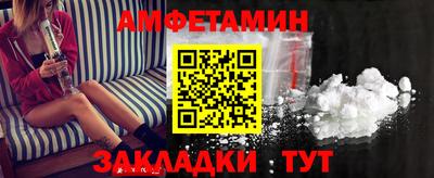 стафф Нальчик