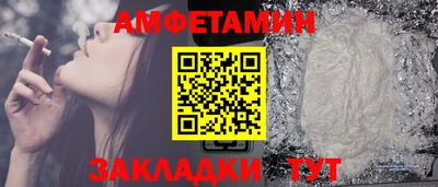 стафф Нальчик