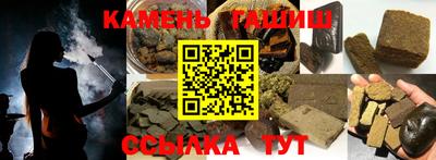 стафф Нальчик