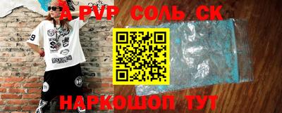 стафф Нальчик