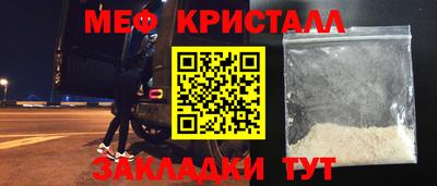 ECSTASY Наро-Фоминск