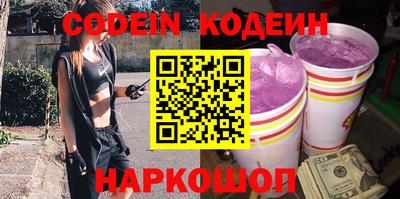 стафф Нальчик