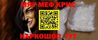 стафф Нальчик