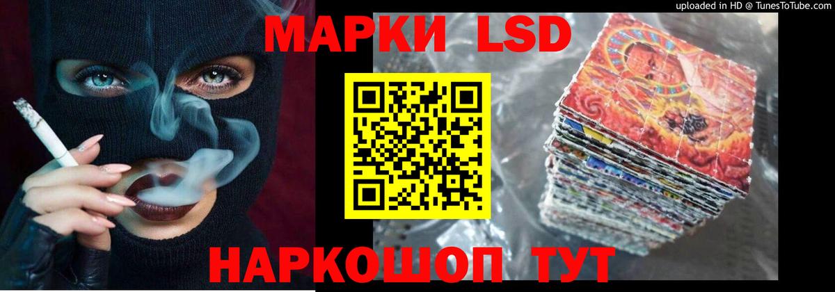 Лсд 25 экстази ecstasy Старая Купавна