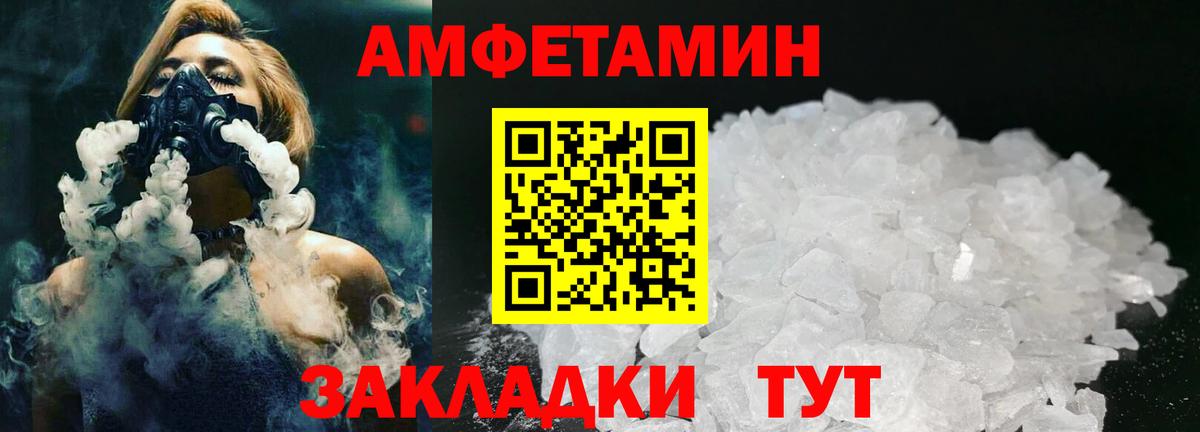Первитин кристалл Старая Купавна
