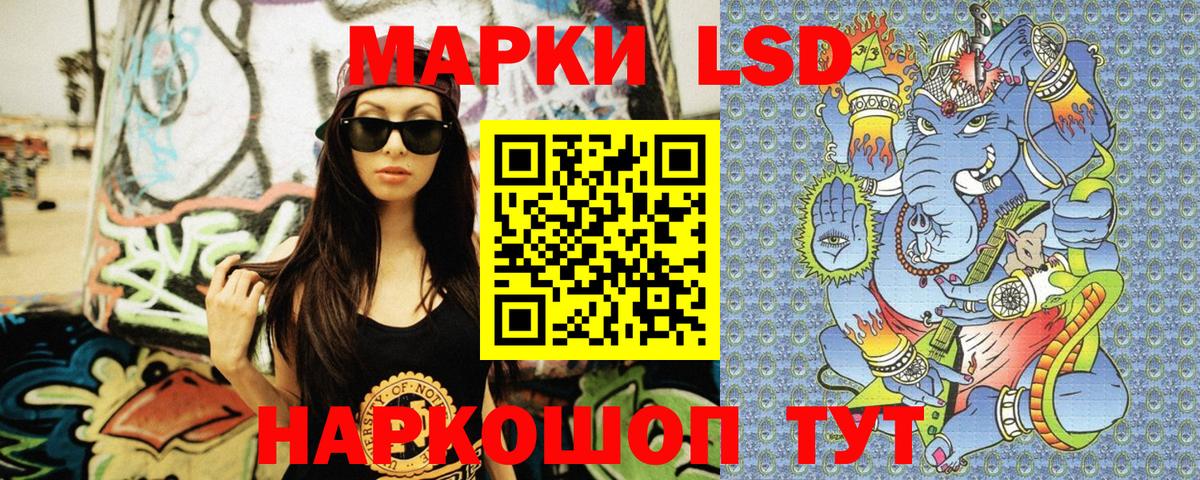 Марки NBOMe 1500мкг  Вход с VPN  Марки 25I-NBOMe  Старая Купавна 