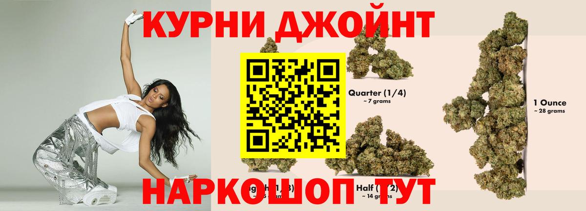 Бошки Шишки гибрид  Марихуана сатива  Вход с VPN  Конопля ГИДРОПОН  Старая Купавна 